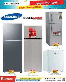 Aswaq Ramez catalogue week 45 Page 17