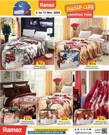 Aswaq Ramez catalogue week 45 Page 22