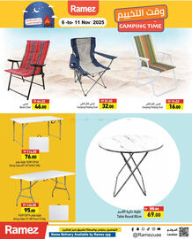 Aswaq Ramez catalogue week 45 Page 25