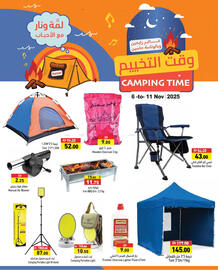 Aswaq Ramez catalogue week 45 Page 27