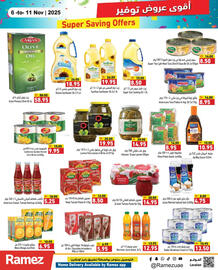 Aswaq Ramez catalogue week 45 Page 3