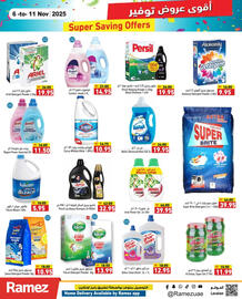 Aswaq Ramez catalogue week 45 Page 6