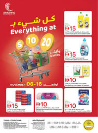 Emirates Co-op catalogue Page 10