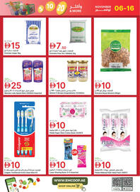 Emirates Co-op catalogue Page 7