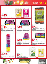 Emirates Co-op catalogue Page 8