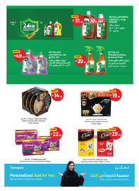 Union Coop catalogue Page 25