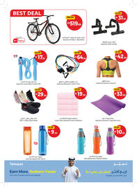 Union Coop catalogue Page 30