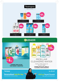 Union Coop catalogue Page 4