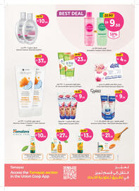 Union Coop catalogue Page 5