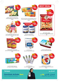 Union Coop catalogue Page 51