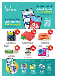 Union Coop catalogue Page 56