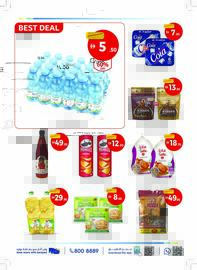 Union Coop catalogue Page 4