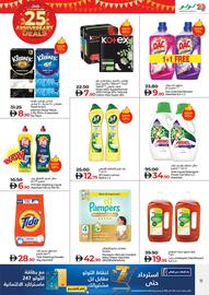 Lulu Hypermarket catalogue Page 11