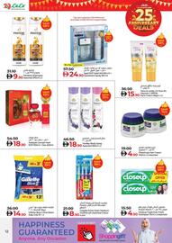 Lulu Hypermarket catalogue Page 12