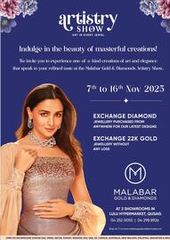 Lulu Hypermarket catalogue Page 17