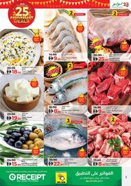 Lulu Hypermarket catalogue Page 3