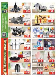 Grand Hyper Market catalogue Page 23