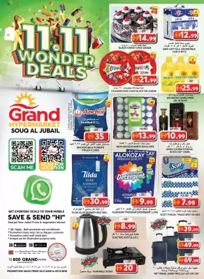 Grand Hyper Market catalogue (valid until 9-11)