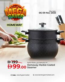 Kenz Hypermarket catalogue Page 1