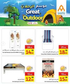 Ajman Market catalogue week 45 Page 10