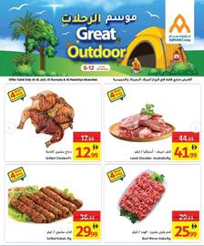 Ajman Market catalogue week 45 Page 4