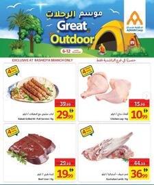 Ajman Market catalogue week 45 Page 5