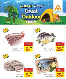 Ajman Market catalogue week 45 Page 6