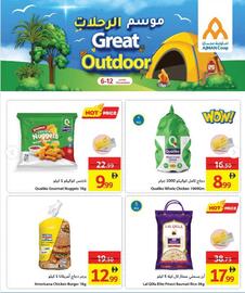 Ajman Market catalogue week 45 Page 7