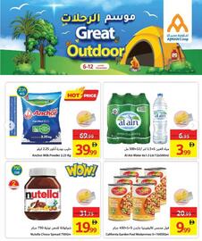 Ajman Market catalogue week 45 Page 8