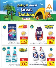 Ajman Market catalogue week 45 Page 9