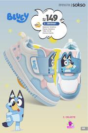 Catálogo Sokso Página 109