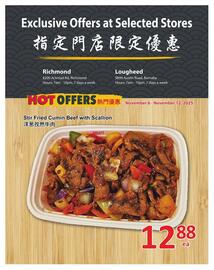 PriceSmart foods flyer Page 6