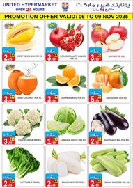 UNITED HYPERMARKET leaflet Page 2