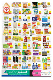 Safeer Market catalogue Page 2