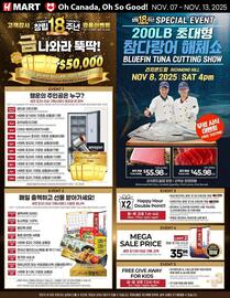 H-Mart flyer week 45 Page 1