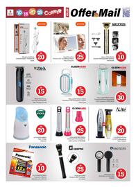 Nesto catalogue Page 17