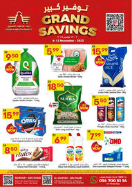 Grand Emirates Market catalogue week 45 Page 1