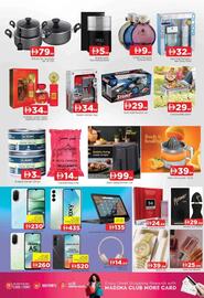 Al Madina catalogue Page 12