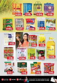 Al Madina catalogue Page 7