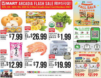 Hmart weekly ad Page 1