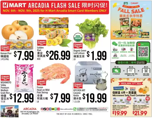 Hmart weekly ad (valid until 9-11)