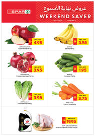 Spar catalogue Page 1