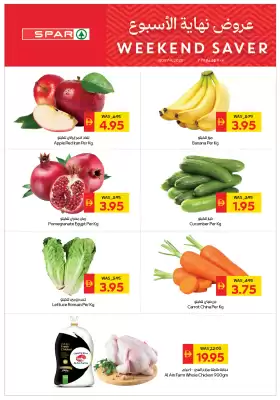 Spar catalogue (valid until 9-11)