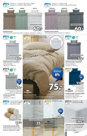 JYSK gazetka Strona 15