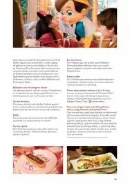 Folheto Solférias Página 35