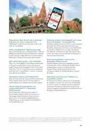 Folheto Solférias Página 57