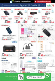 Lulu Hypermarket catalogue Page 11