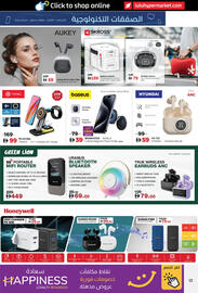 Lulu Hypermarket catalogue Page 13
