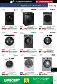 Lulu Hypermarket catalogue Page 15