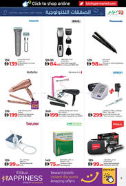 Lulu Hypermarket catalogue Page 5